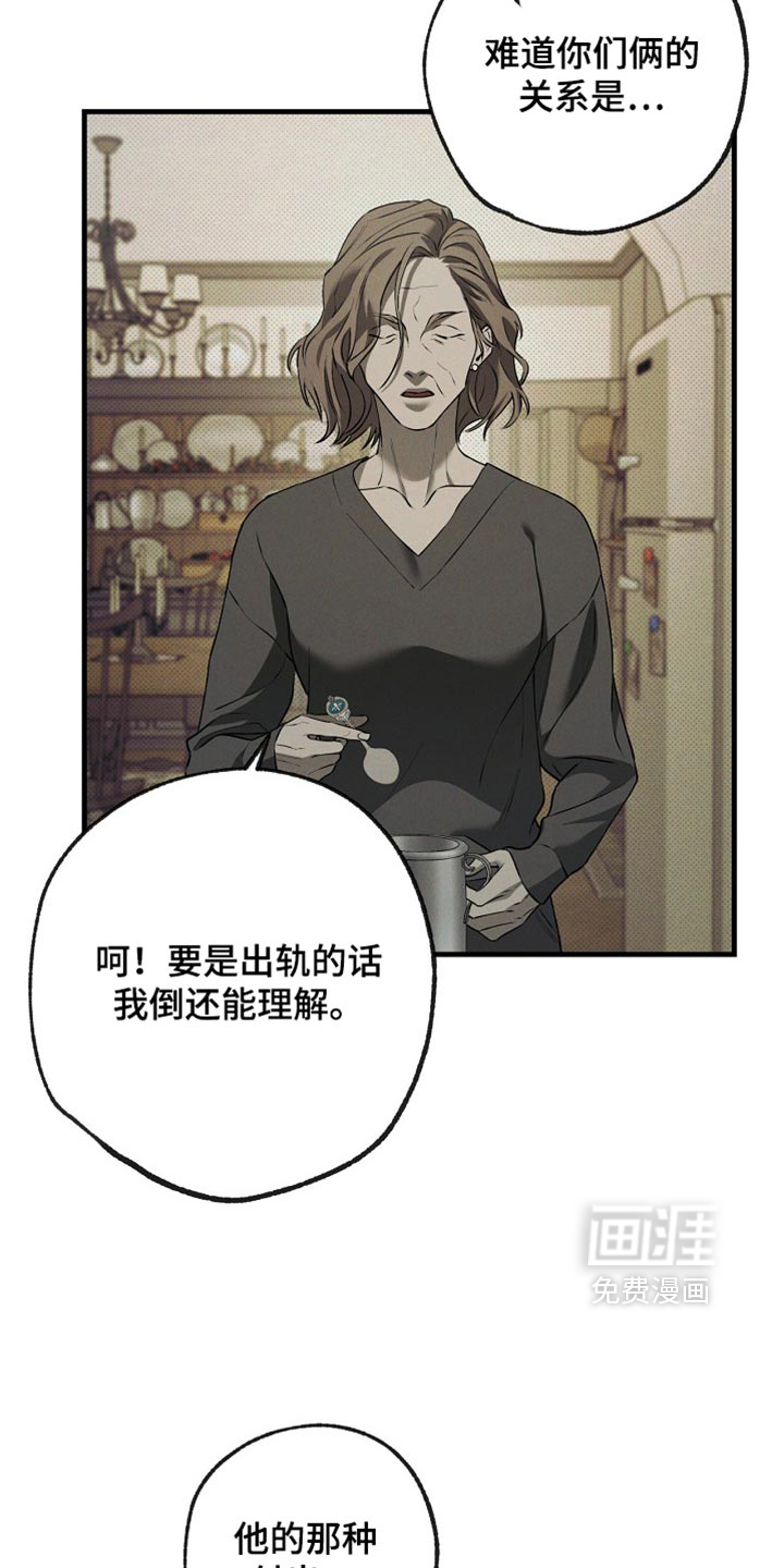 第21话7
