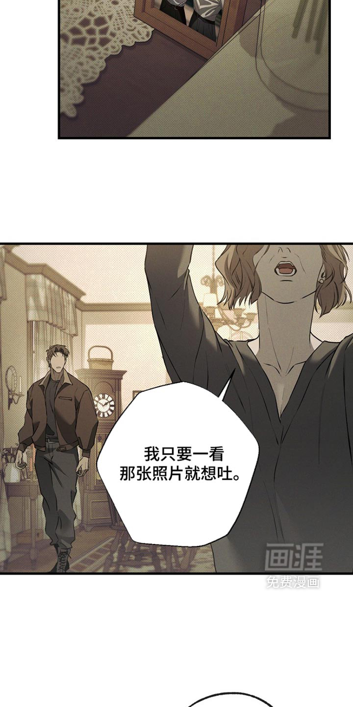 第21话4