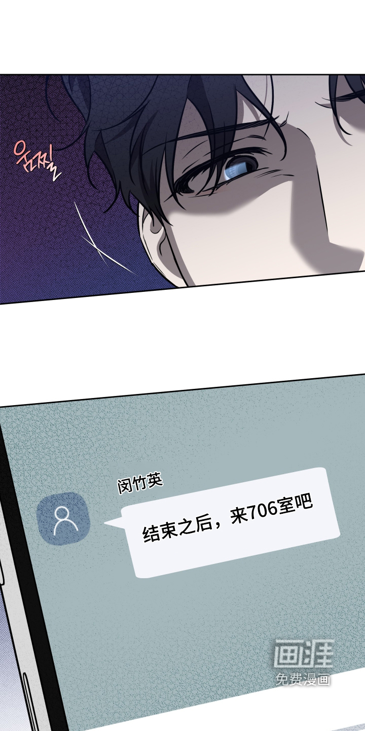 第44话3