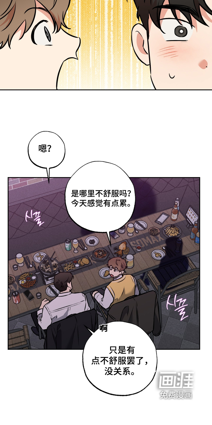 第44话12