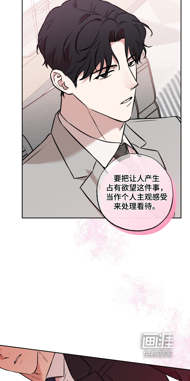 第44话10