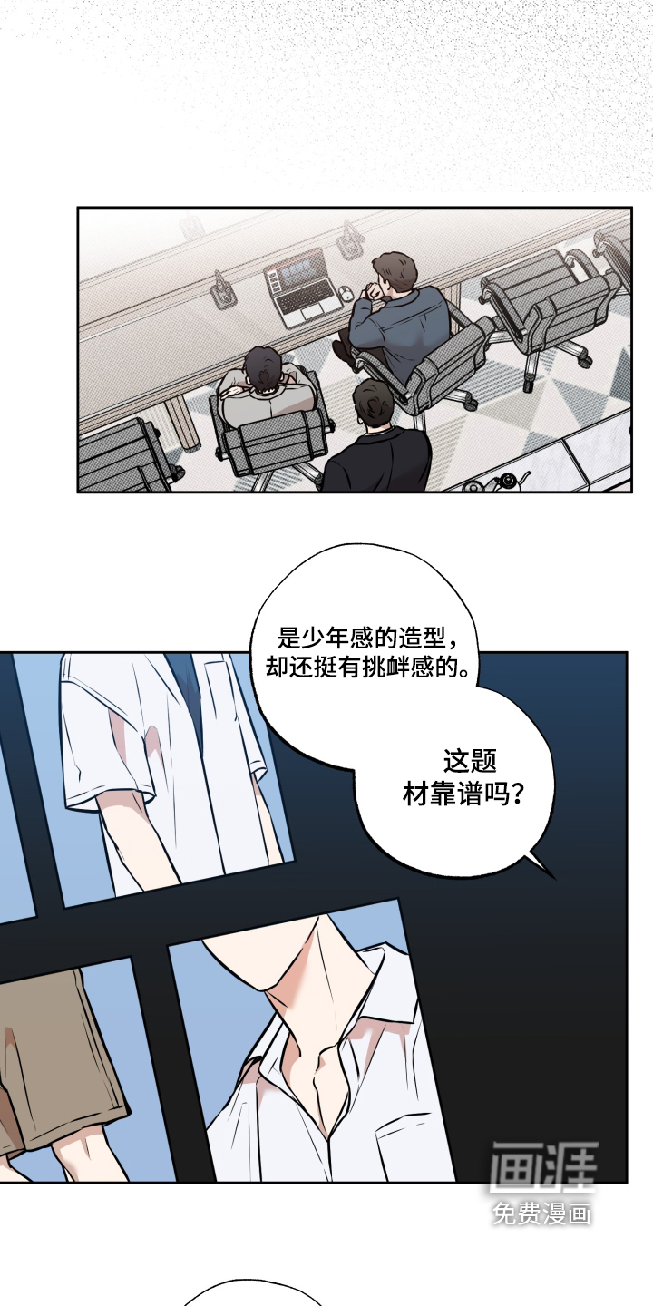 第44话5