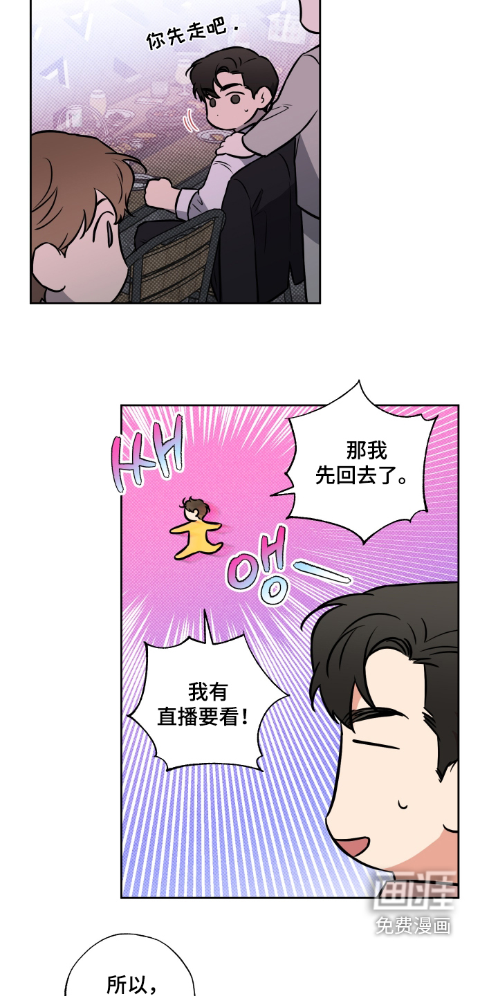 第44话20