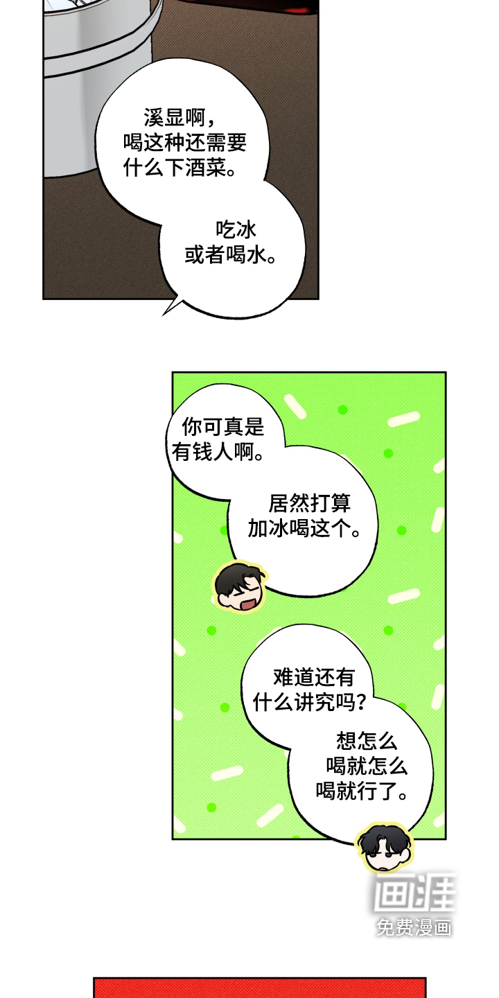 第45话7