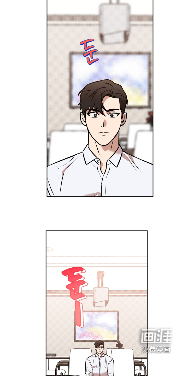 第45话3