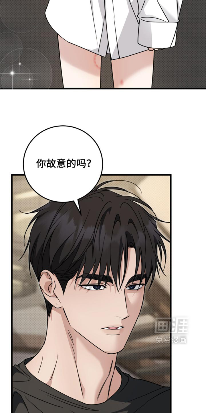 第40话13