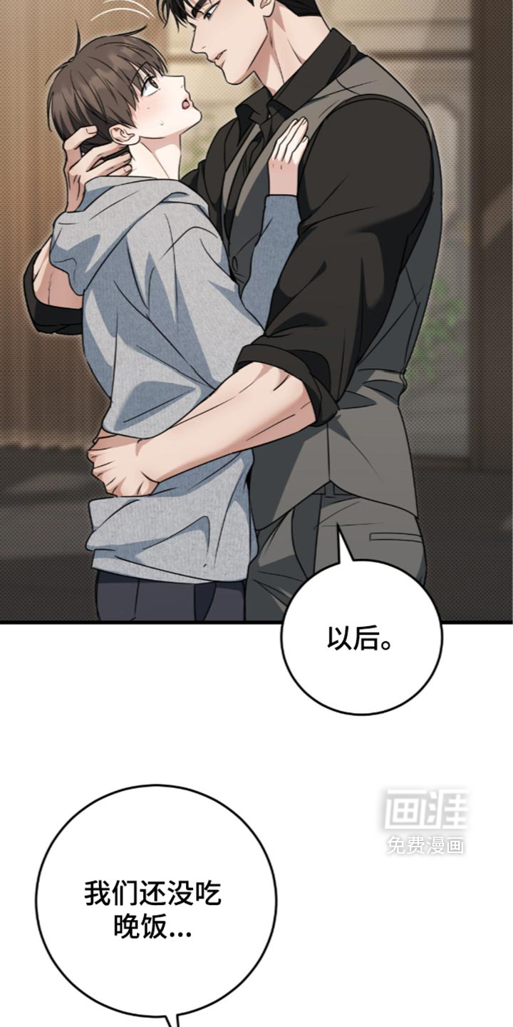 第40话5
