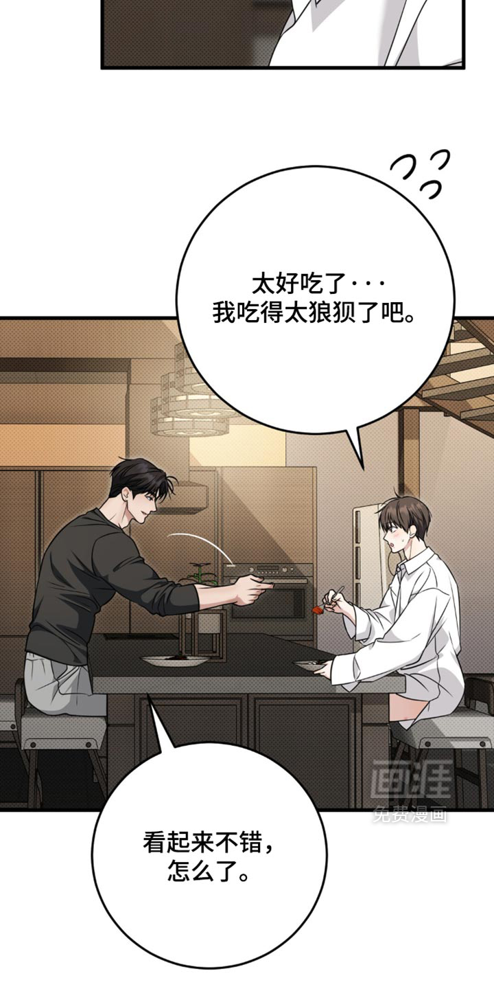 第40话21