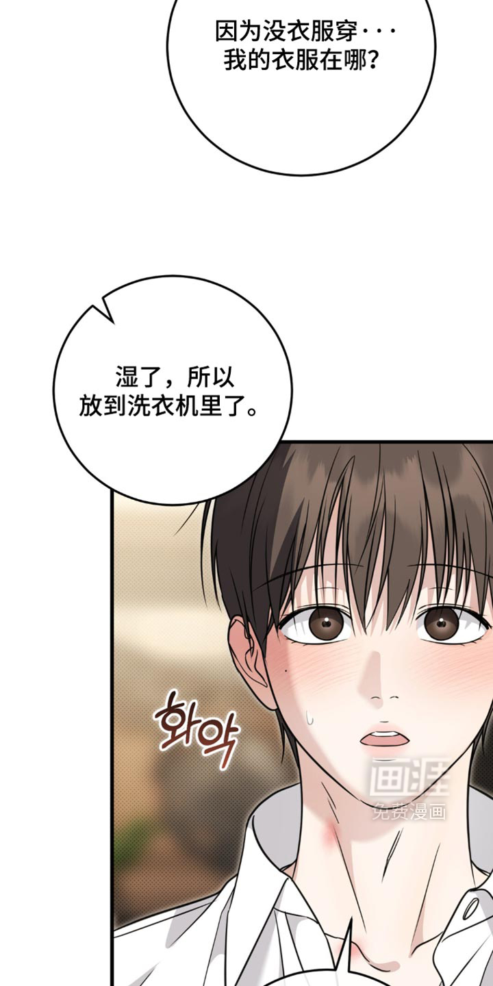 第40话15