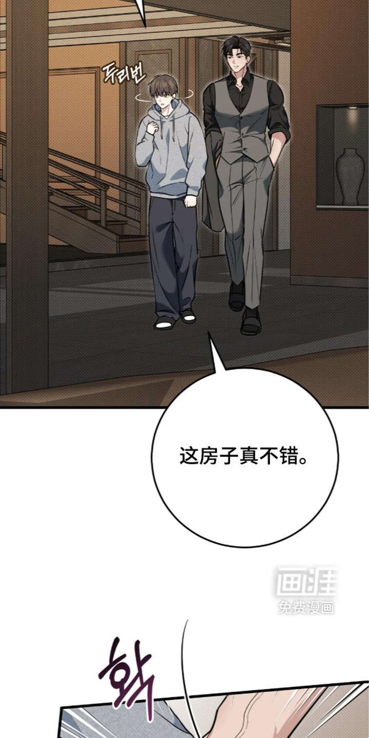 第40话1
