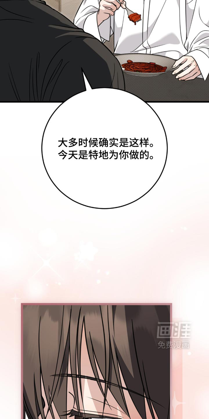 第40话25