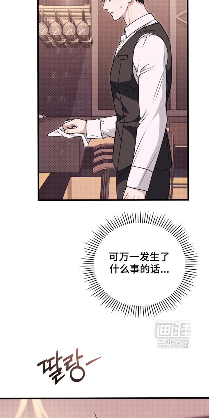 第41话23
