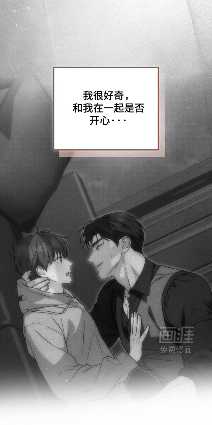 第41话9