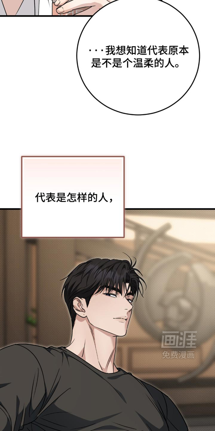 第41话6