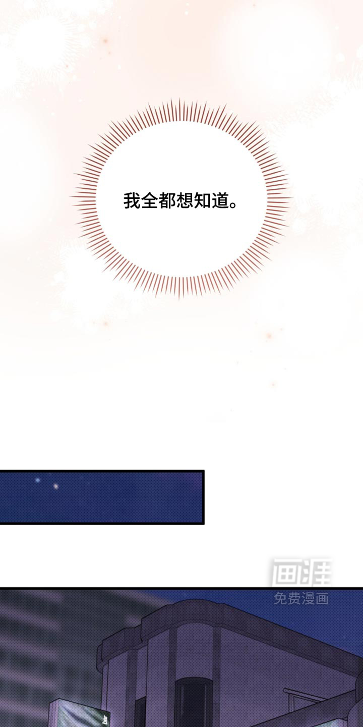 第41话17