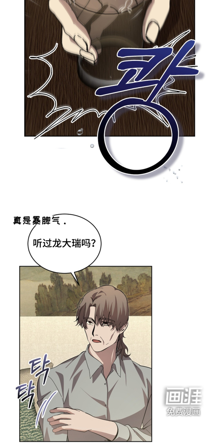 第115话19