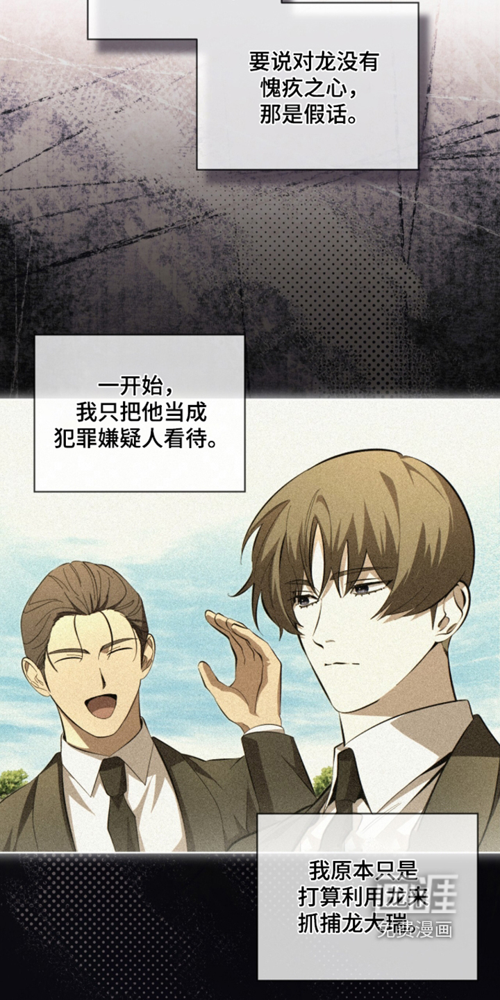 第115话5