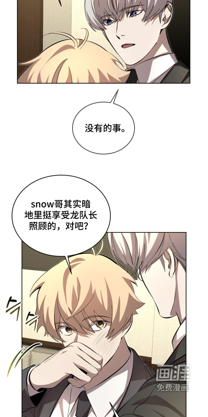 第115话3