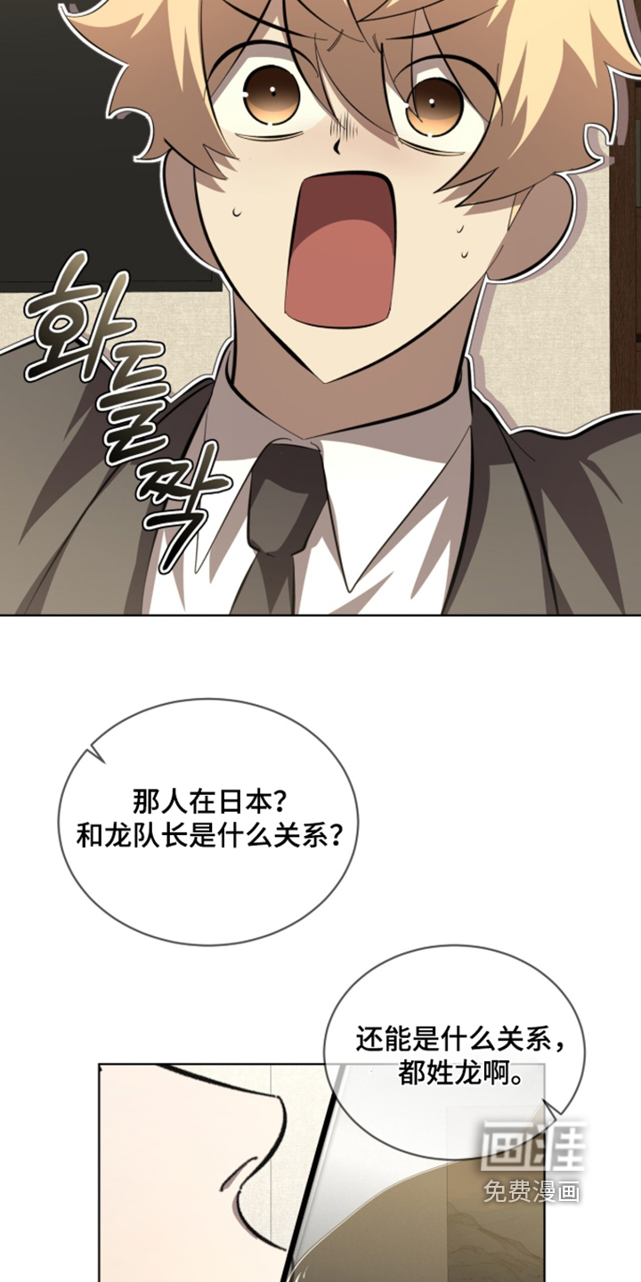 第115话21
