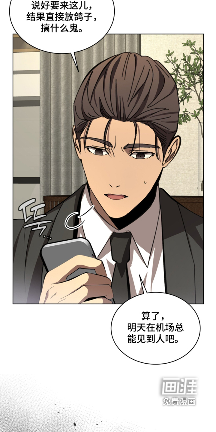 第115话16