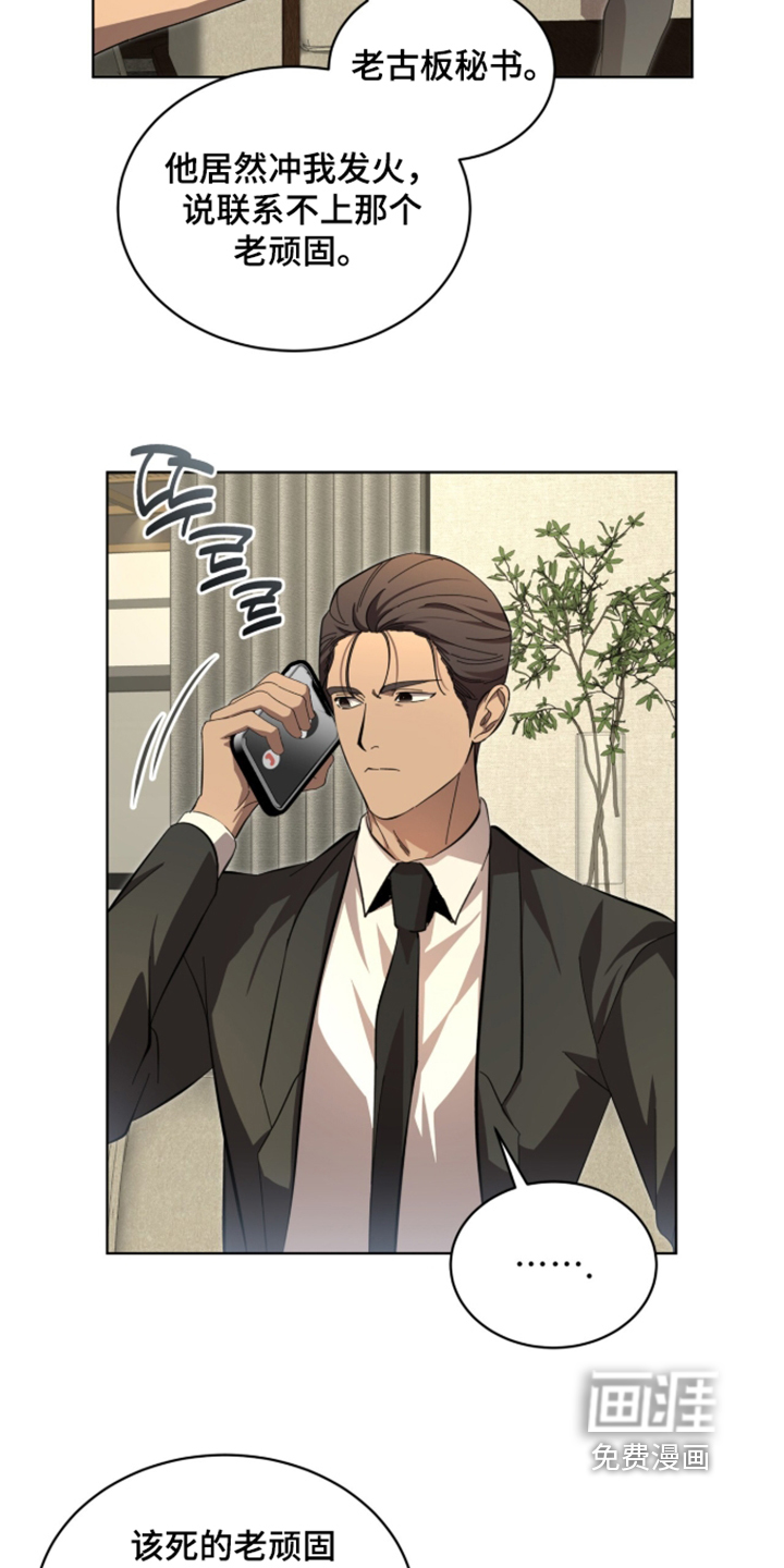 第115话15
