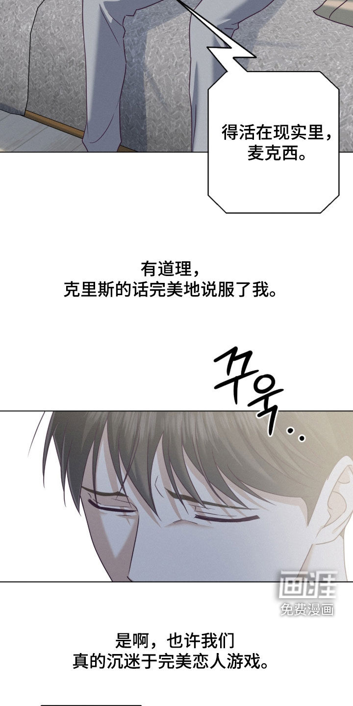 第96话31