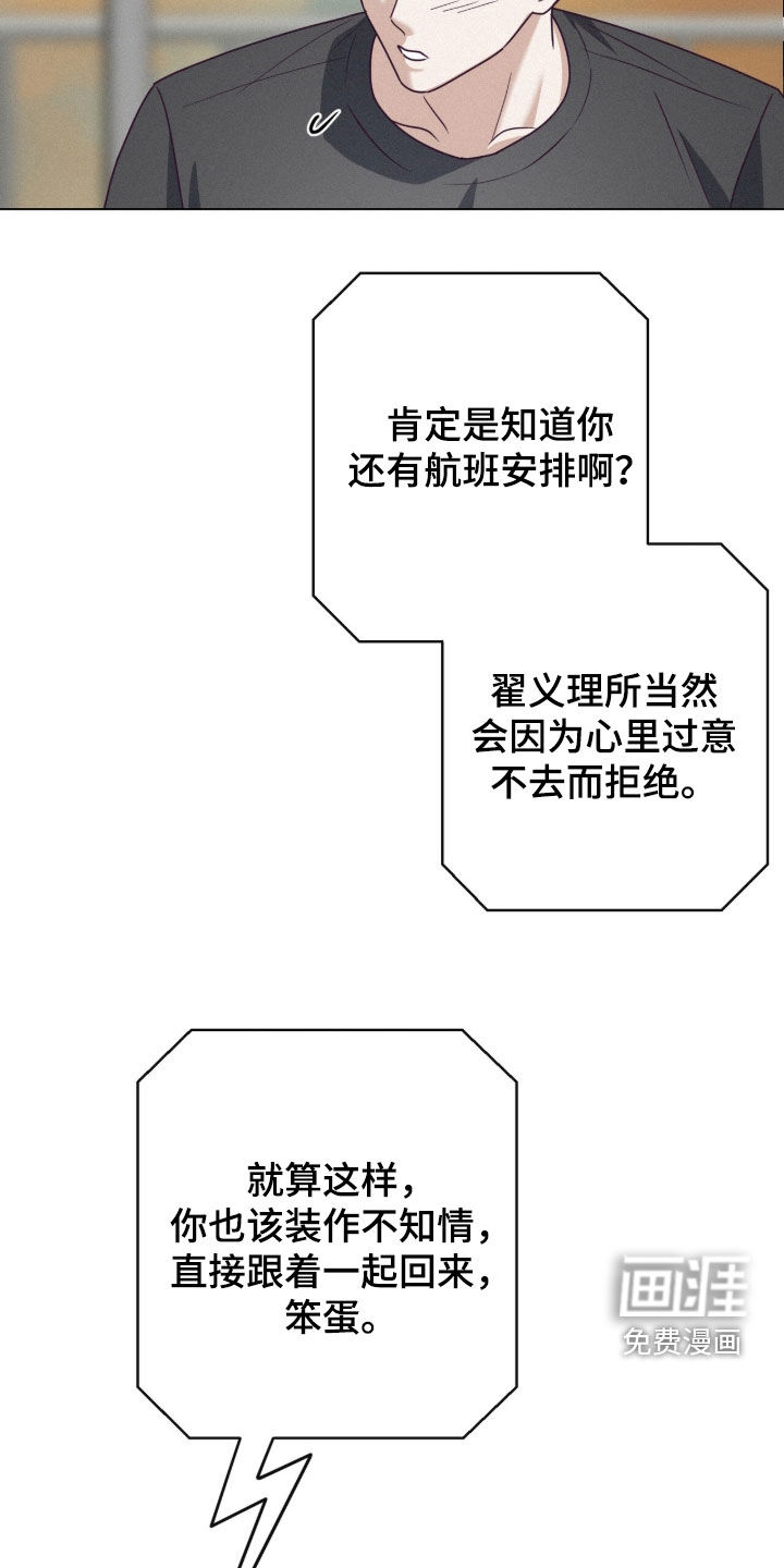 第96话26