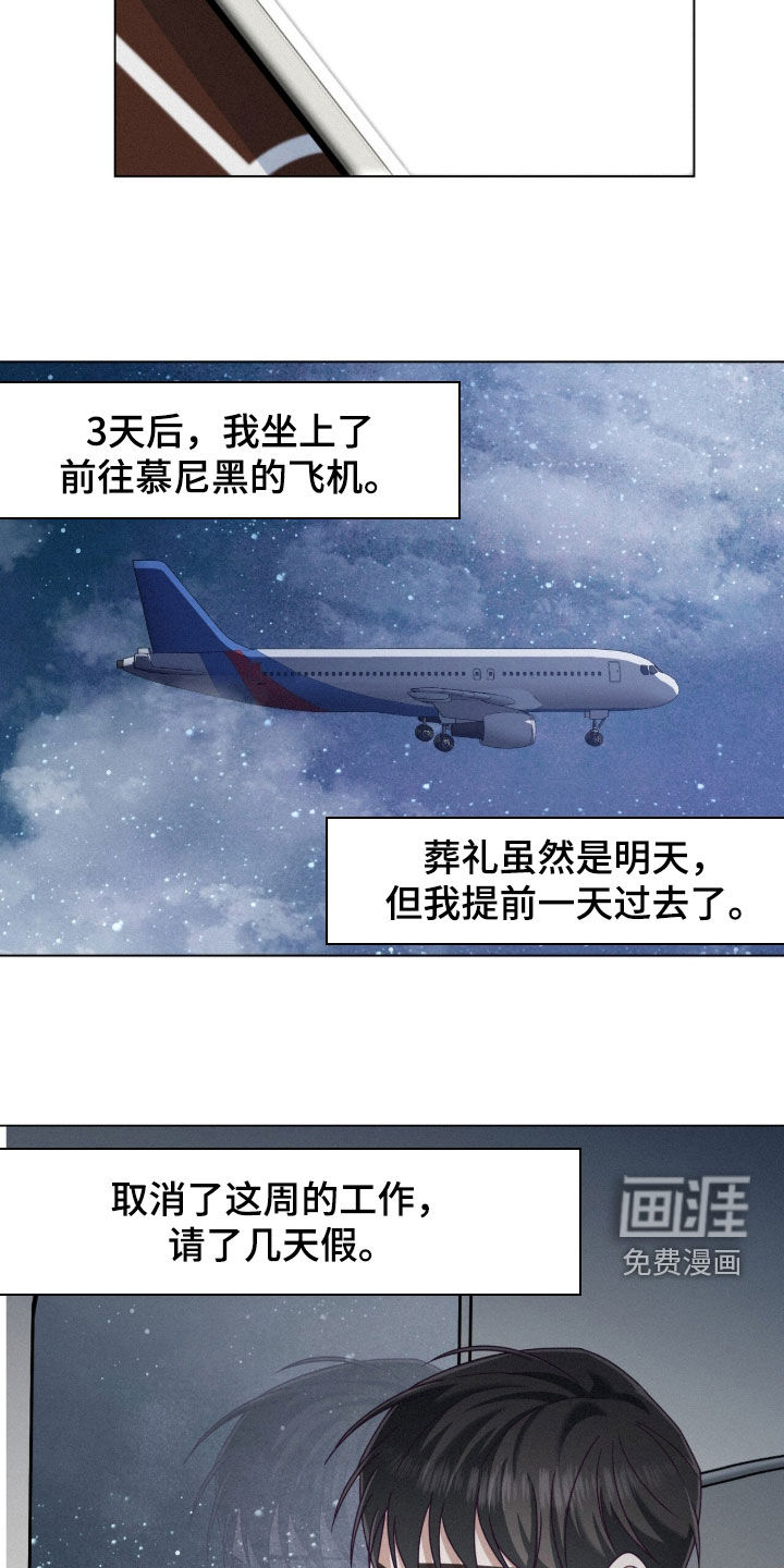 第97话5