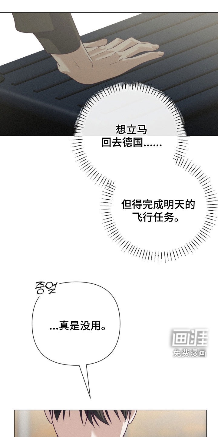 第97话1