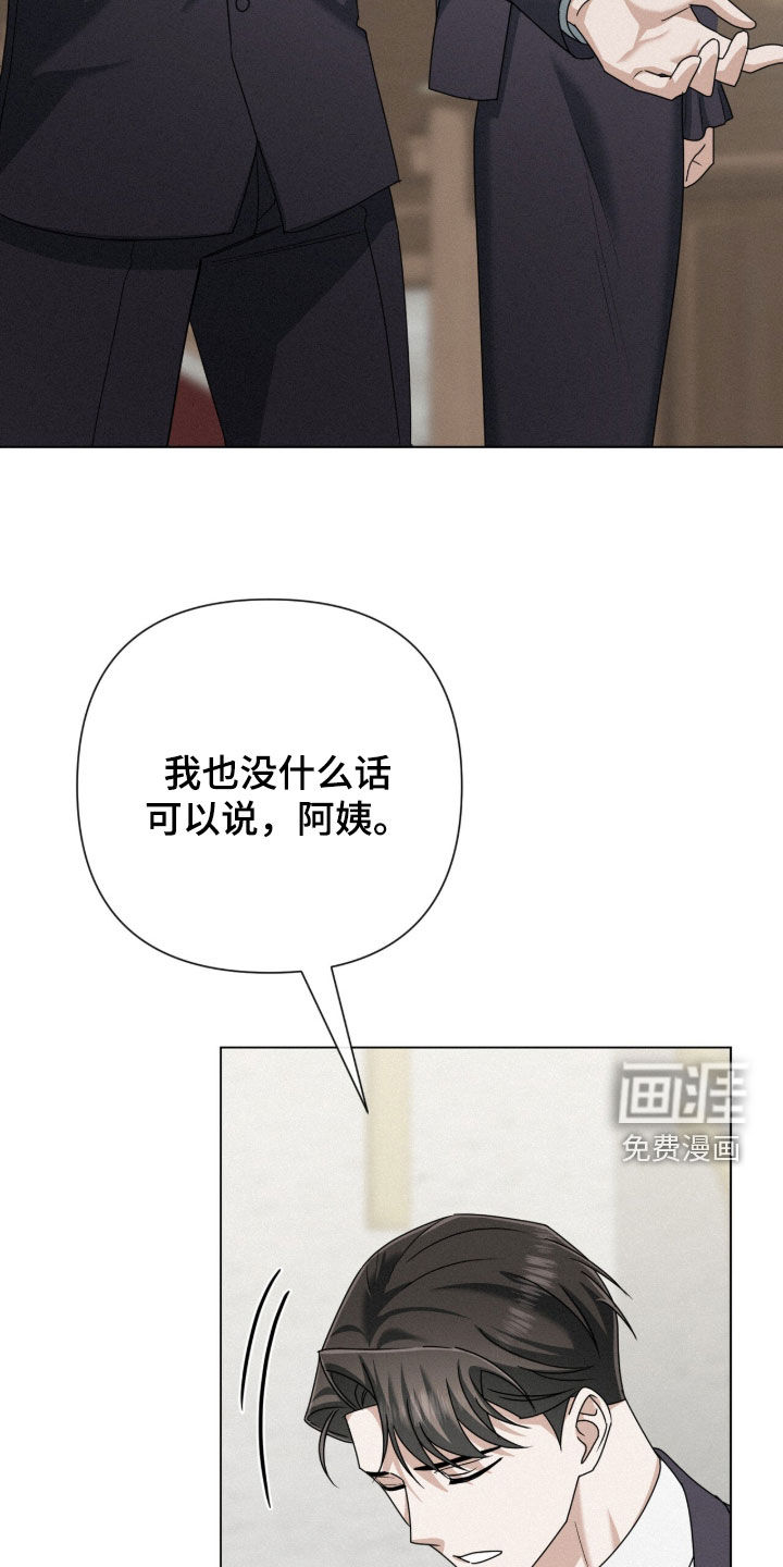 第97话20