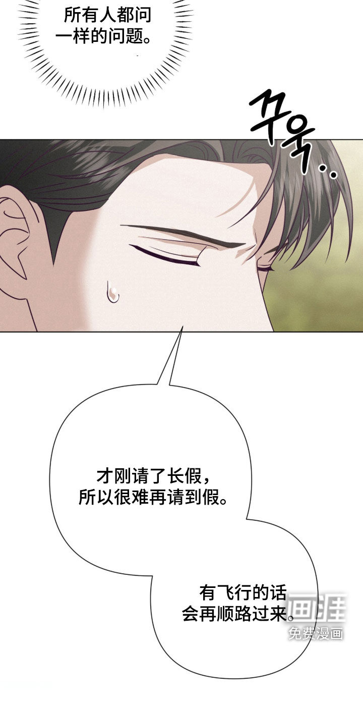 第98话15