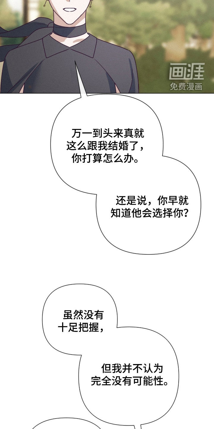 第98话24