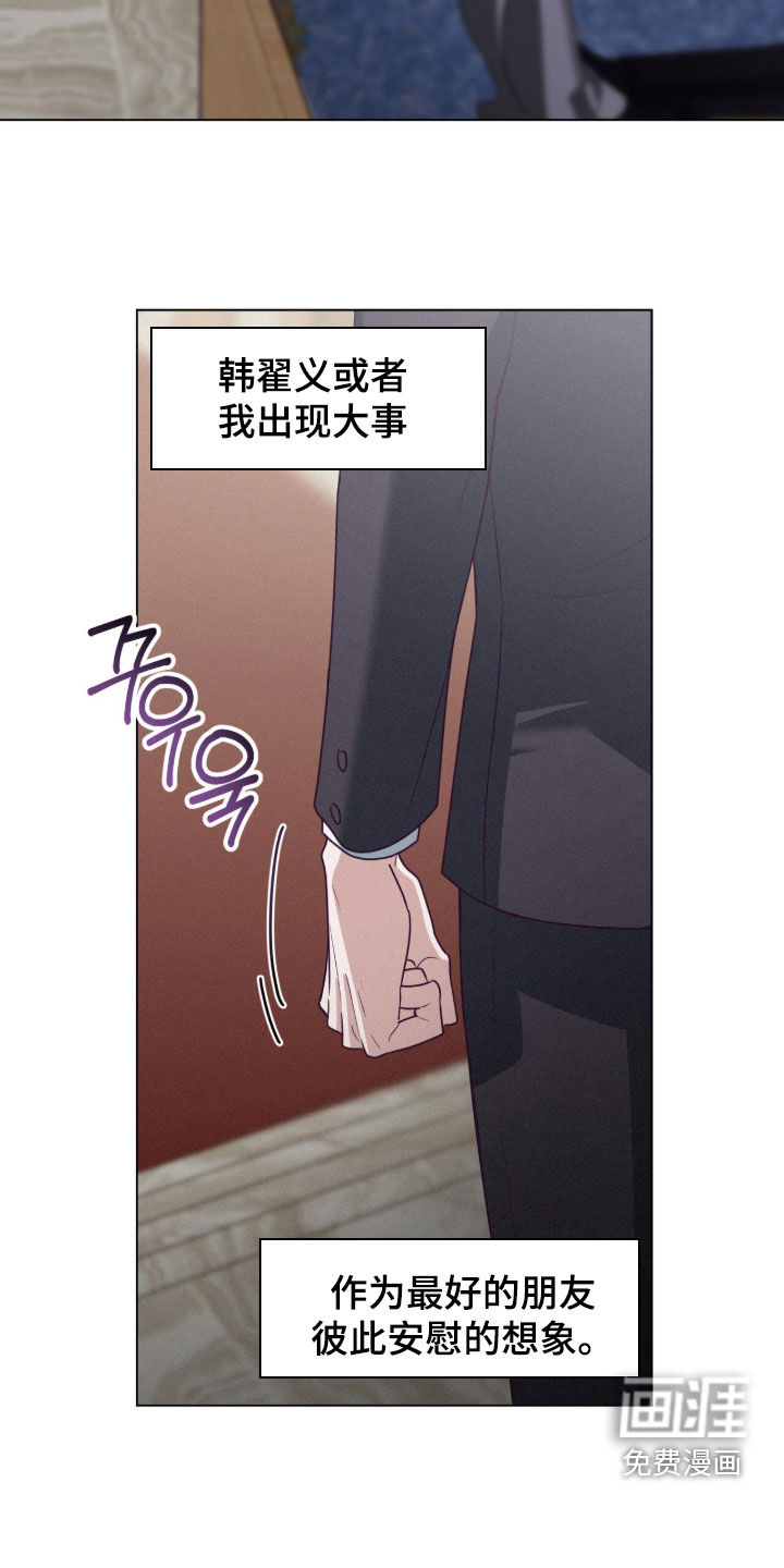 第98话2