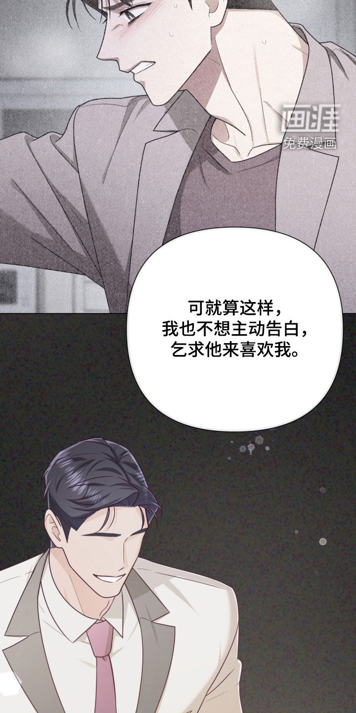 第98话27