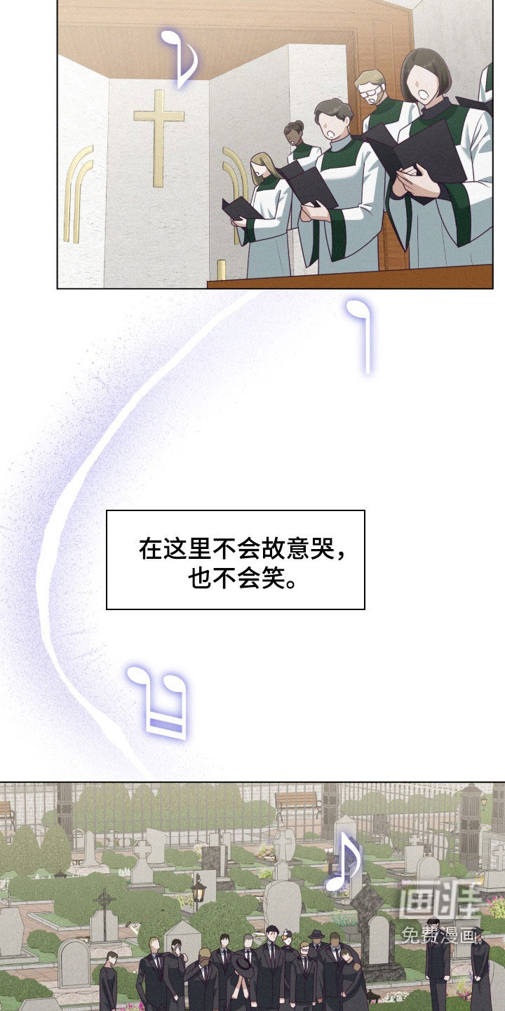 第98话6
