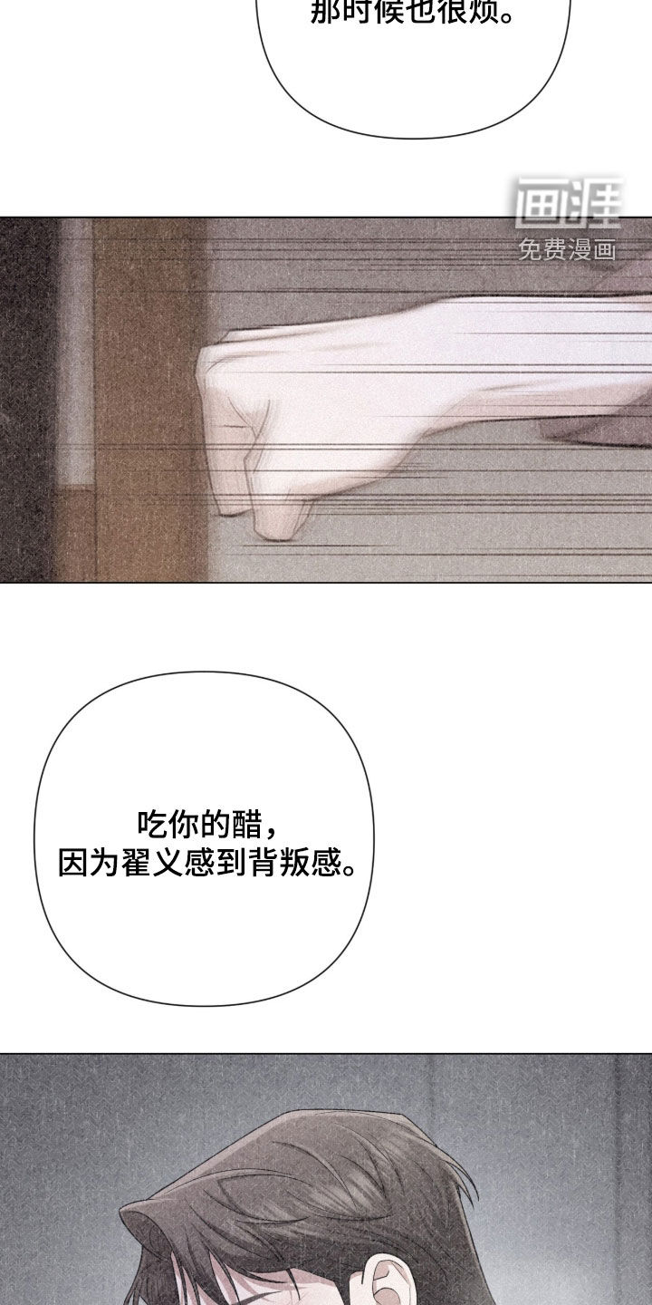 第98话26