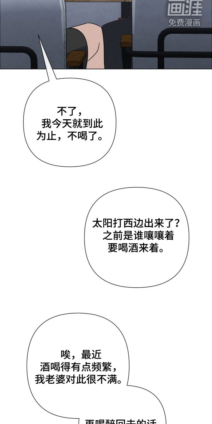 第99话33