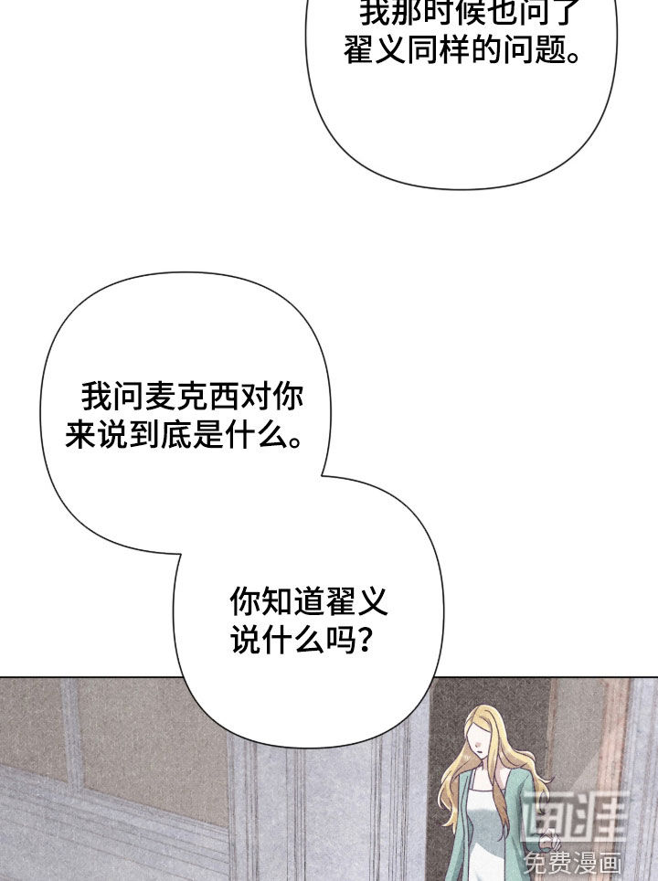 第99话9