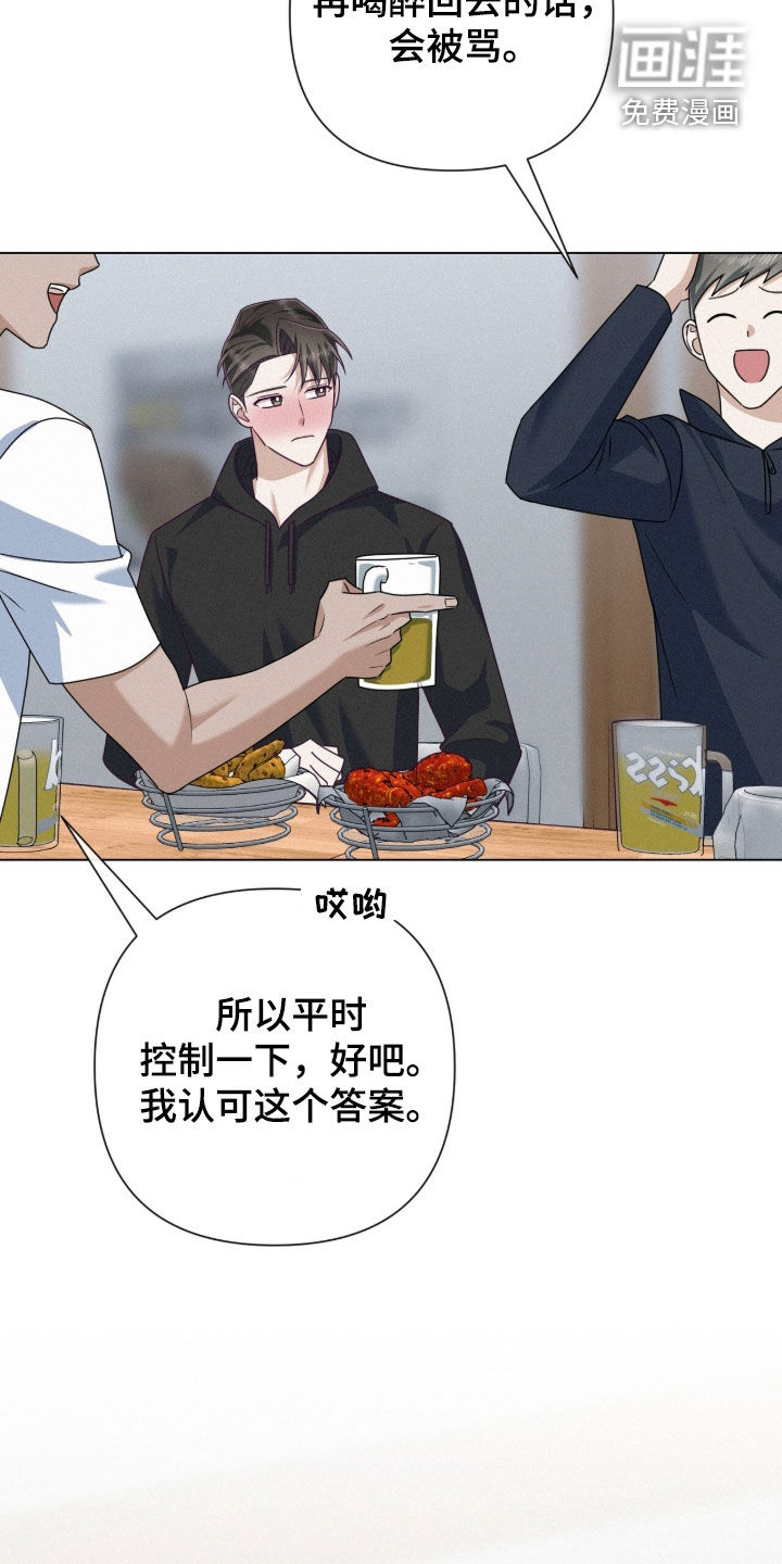 第99话34