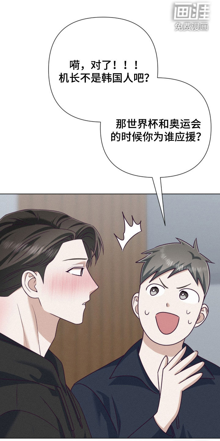 第99话29