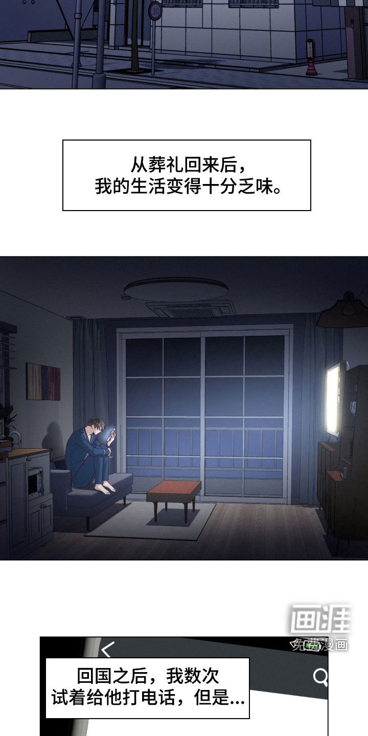 第99话22