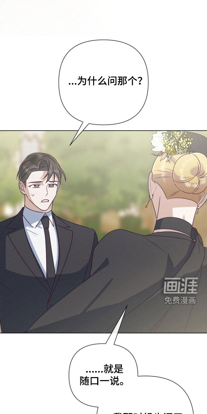 第99话8