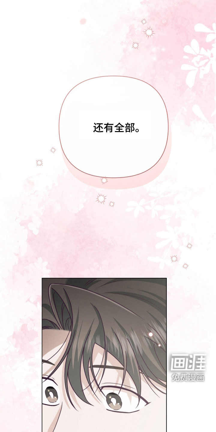 第99话11