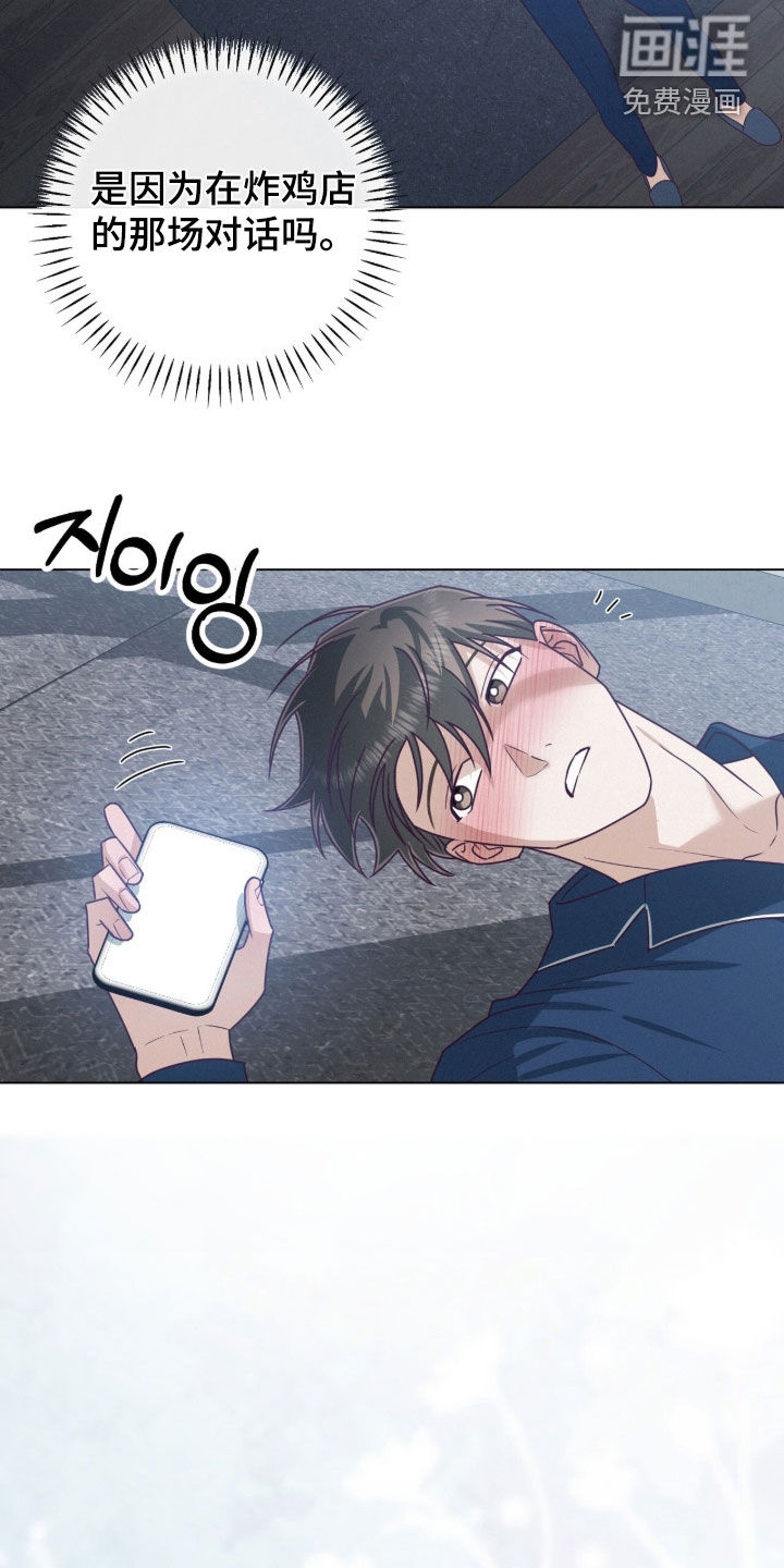 第99话38