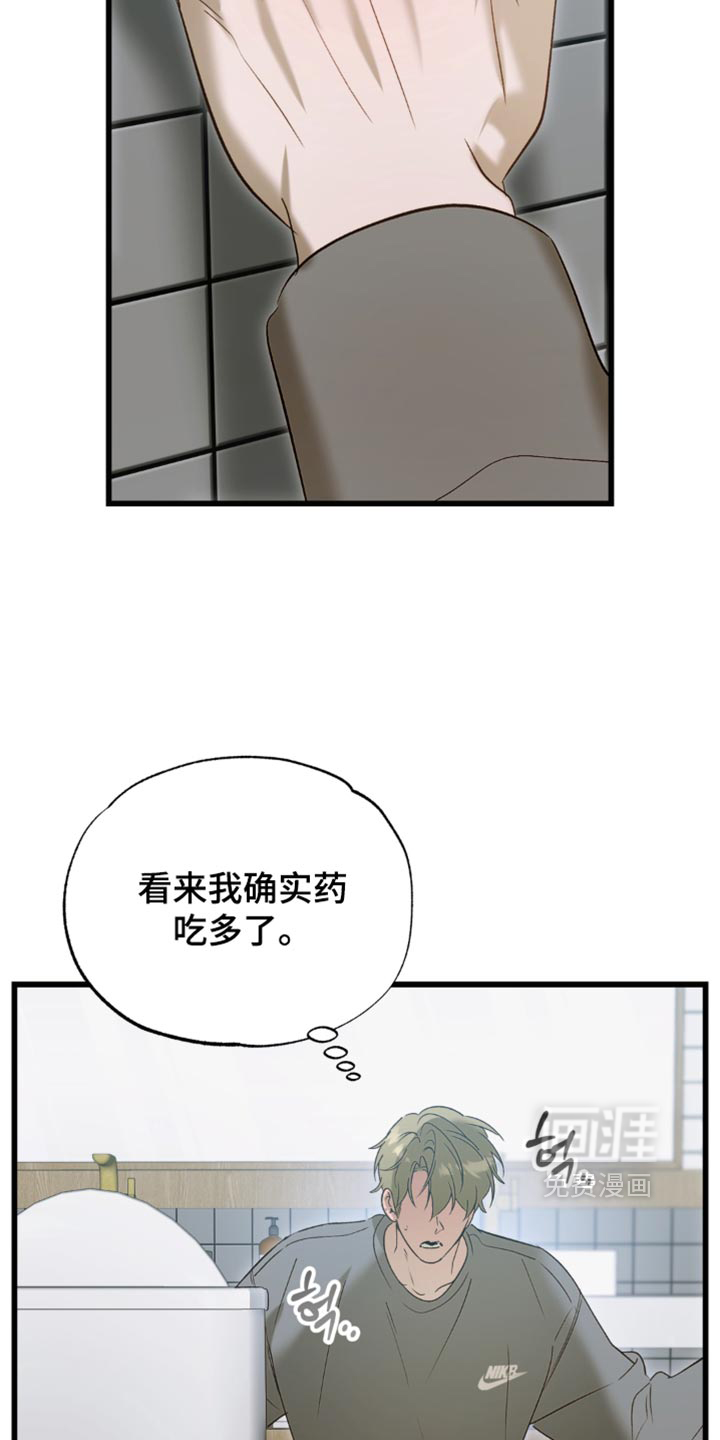 第17话28