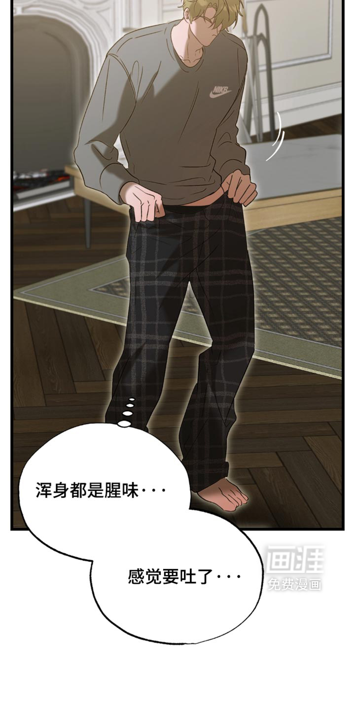 第17话23