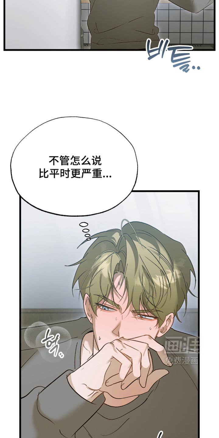 第17话29