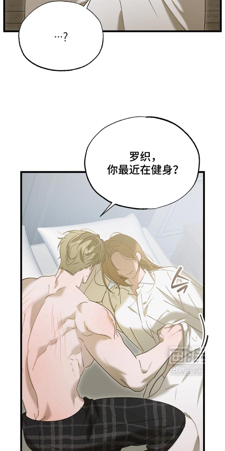 第17话5