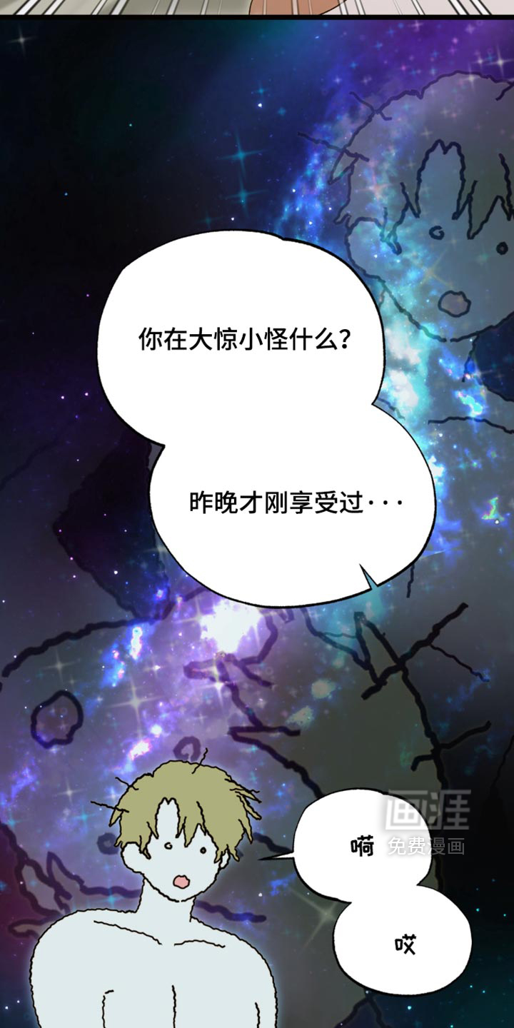 第17话7