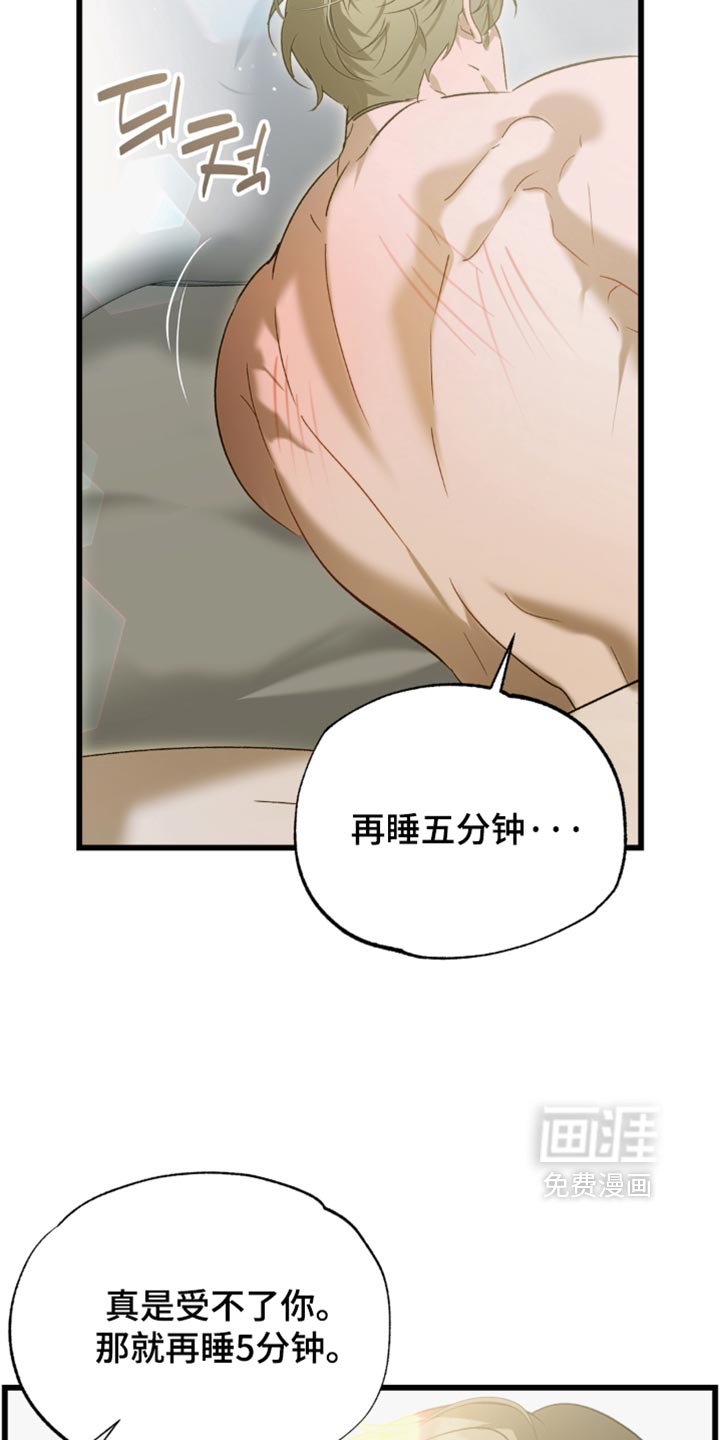 第17话2